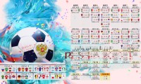 贵州村超冠军之夜：烟花秀、民族歌舞、万人合唱