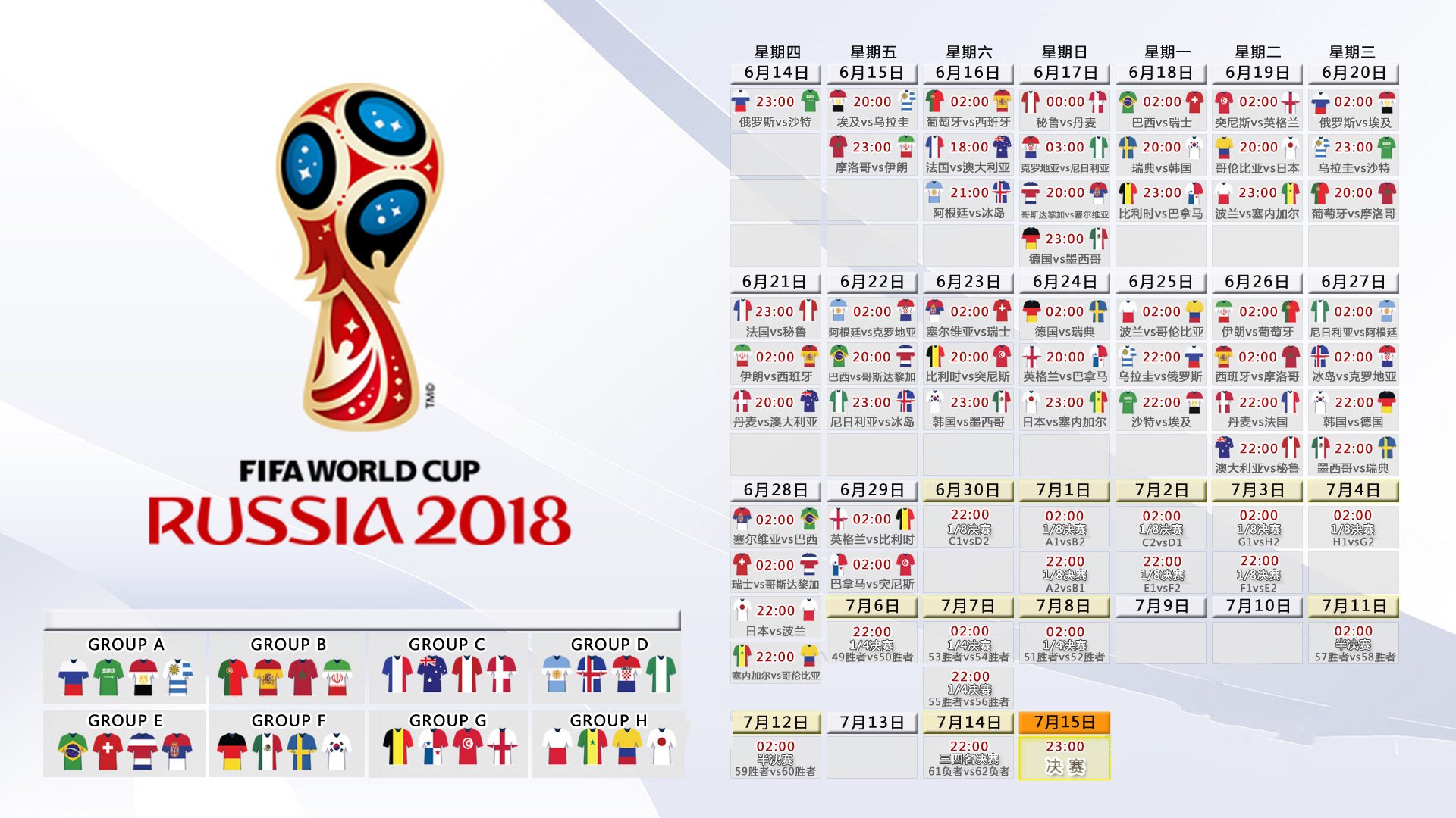 2026年羽毛球全国青少年排名系统季度榜单发布，全国羽毛球青少年冠军